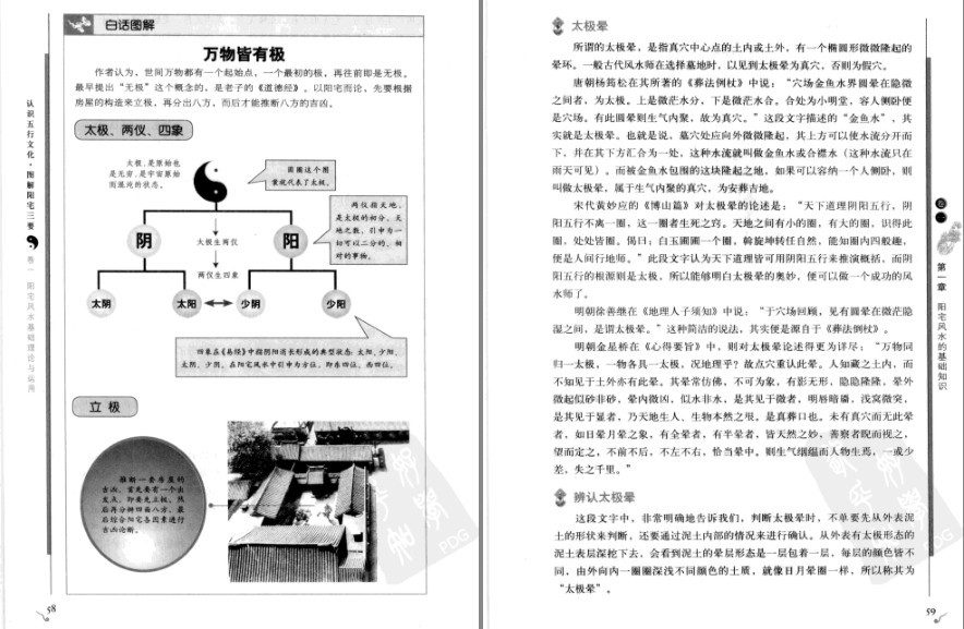 QQ截图20230816145614.png