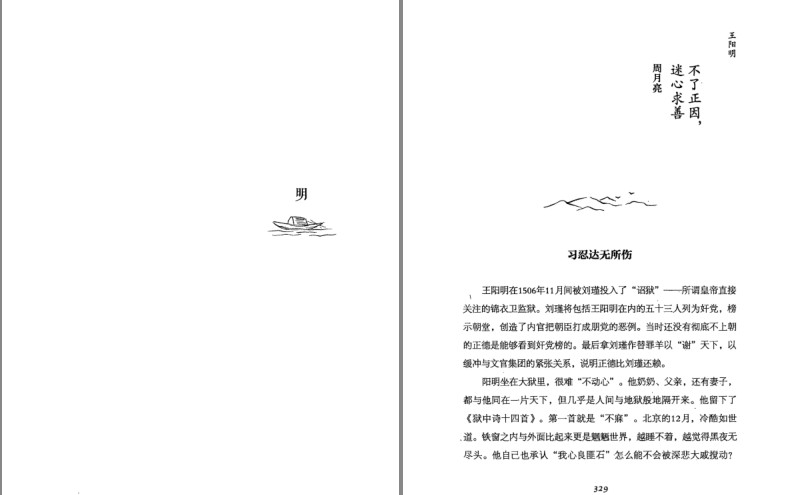 QQ截图20230728223652.png