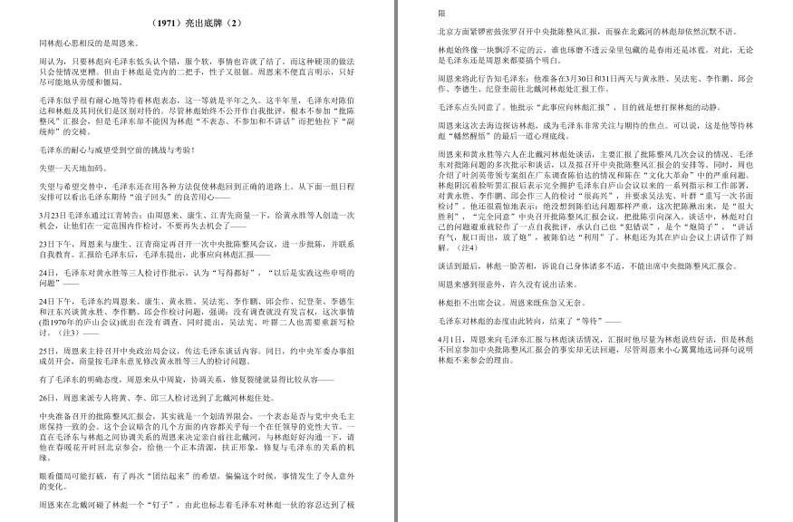 QQ截图20230623090902.png