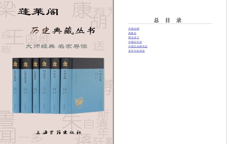 QQ截图20230816175547.png