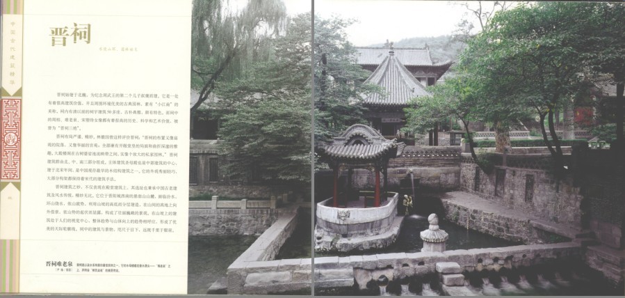 QQ截图20230913211413.png