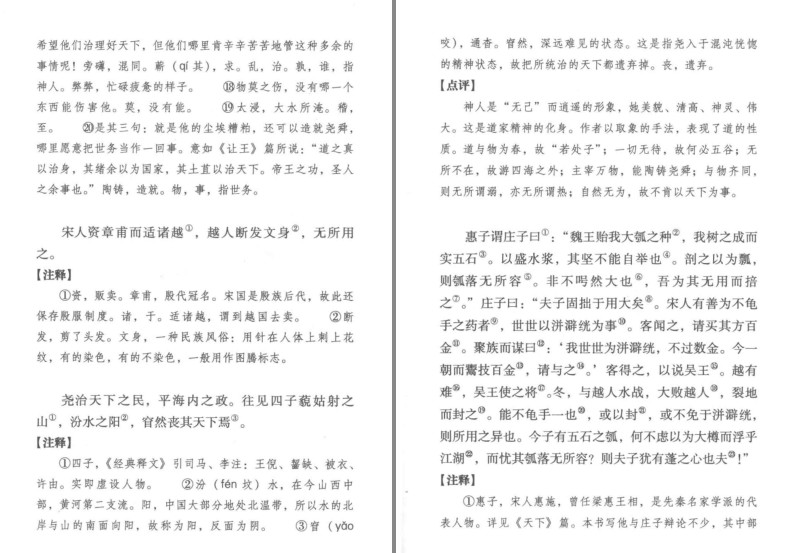 QQ截图20230630080354.png