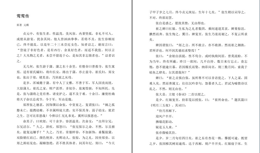 QQ截图20230731074825.png