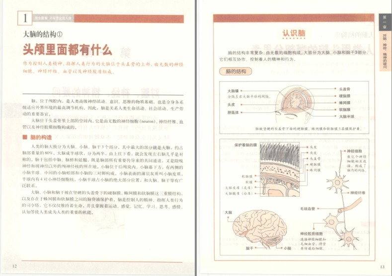 QQ截图20230817174612.png