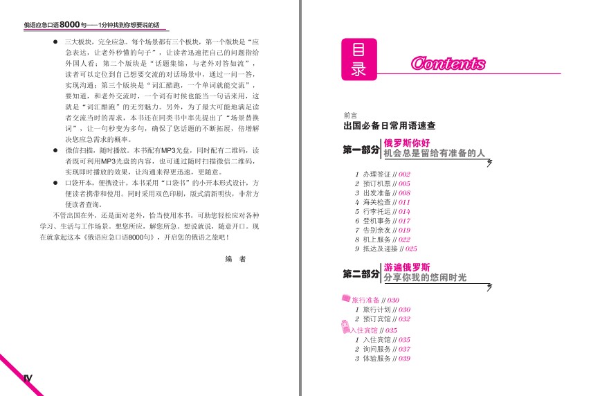 QQ截图20230818073333.png