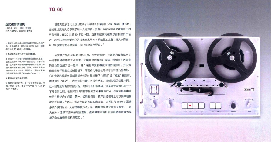 QQ截图20230630075639.png