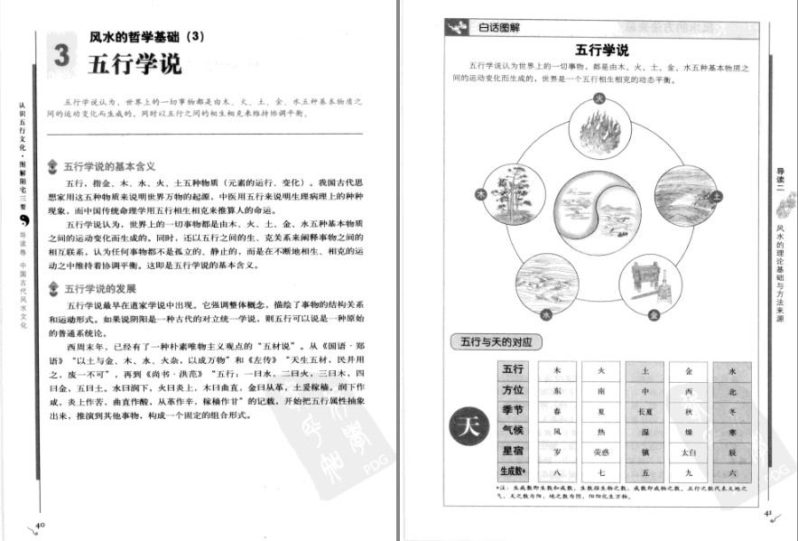 QQ截图20230816145544.png