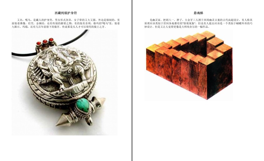 QQ截图20230828141130.png