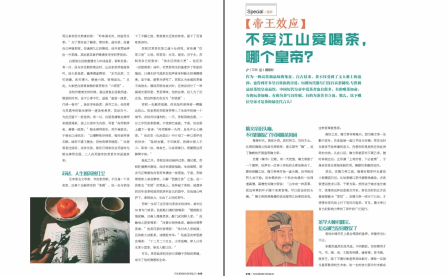 QQ截图20231220182448.png