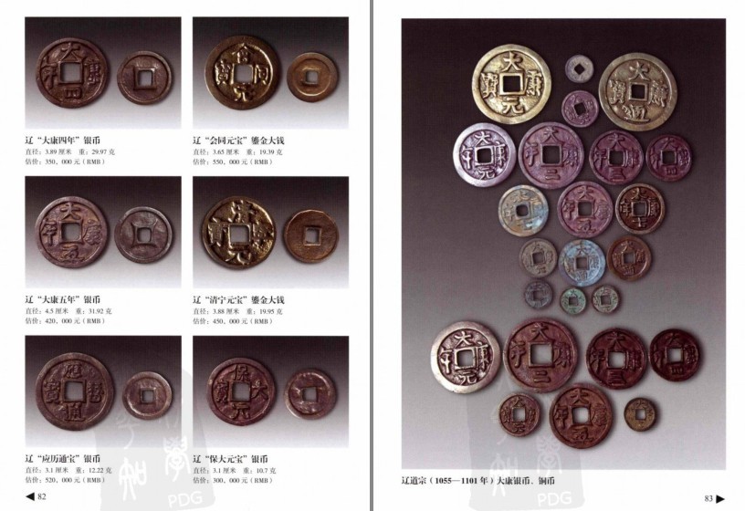 QQ截图20230726140115.png