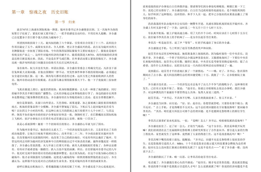 QQ截图20230318222244.png
