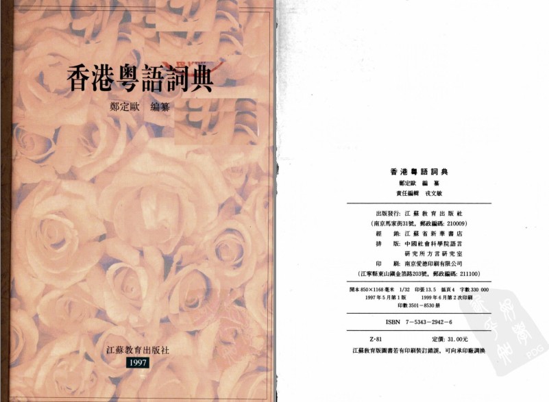 QQ截图20230819084117.png