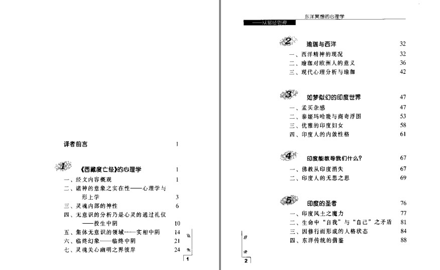 QQ截图20230915175341.png