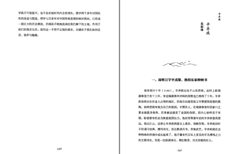 QQ截图20230728223641.png