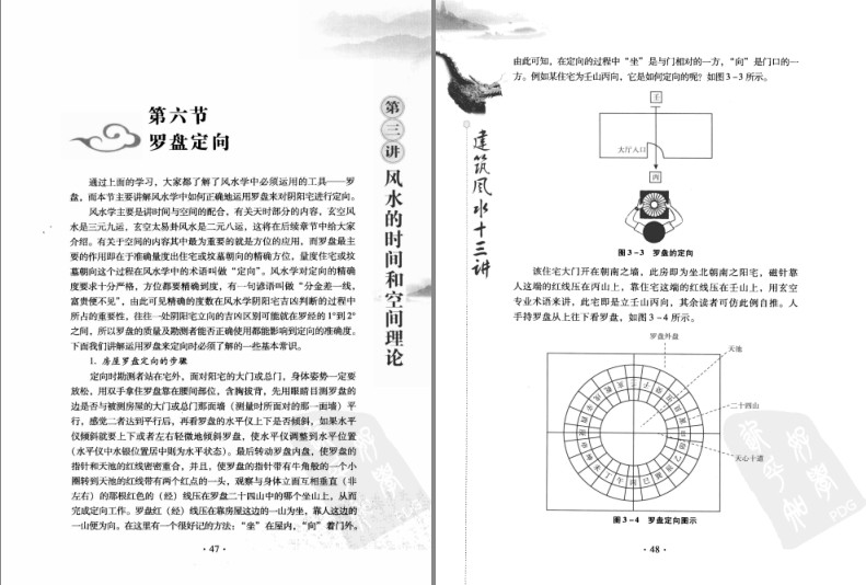 QQ截图20230904081658.png