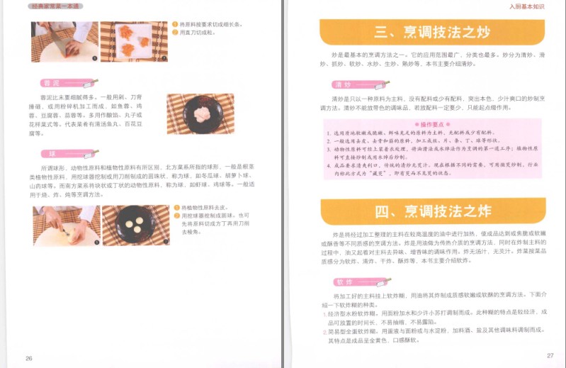QQ截图20230702095854.png