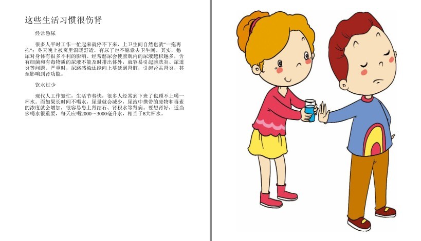 QQ截图20230722075846.png