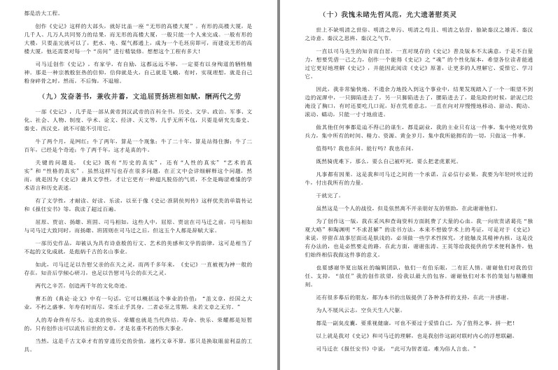 QQ截图20231006090920.png