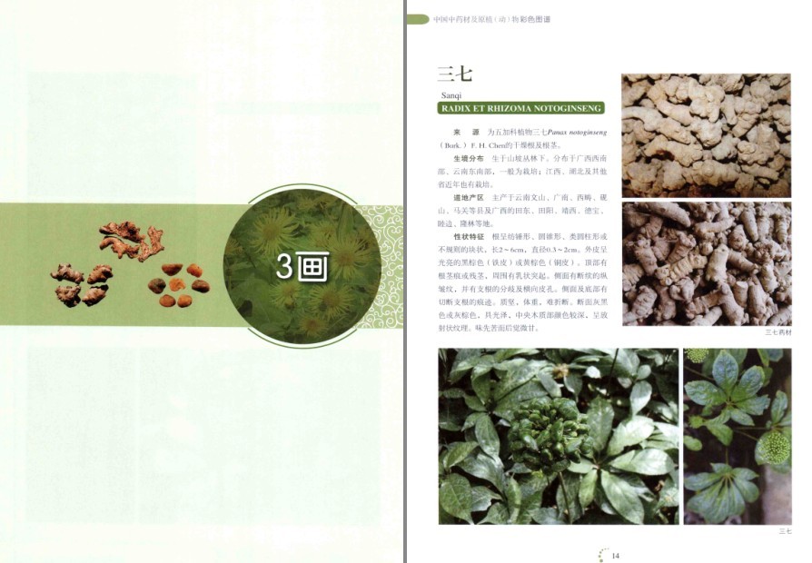 QQ截图20220930080621.png