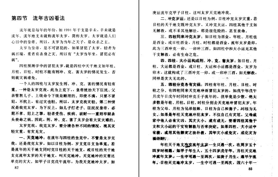 QQ截图20230901100128.png