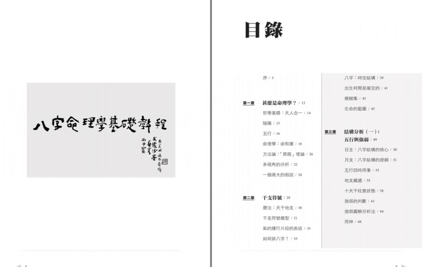 QQ截图20230809144929.png