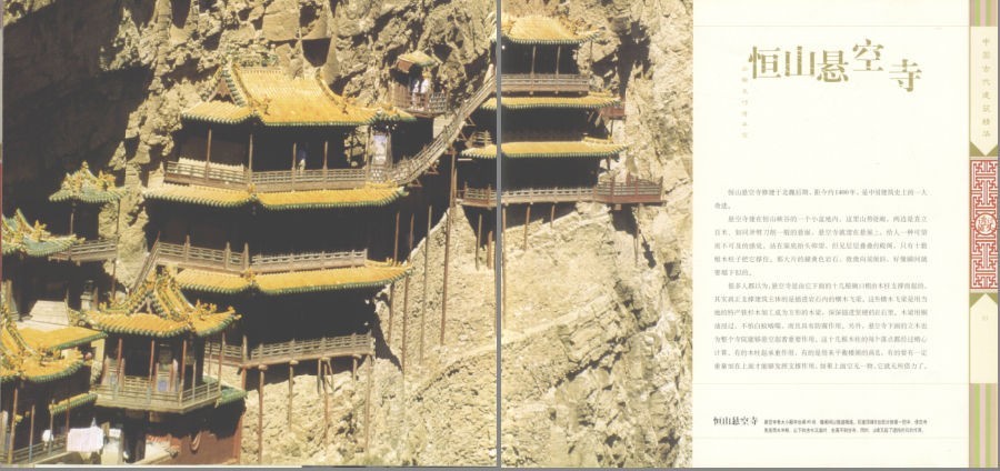 QQ截图20230913211422.png