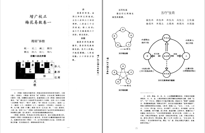 QQ截图20230916170103.png
