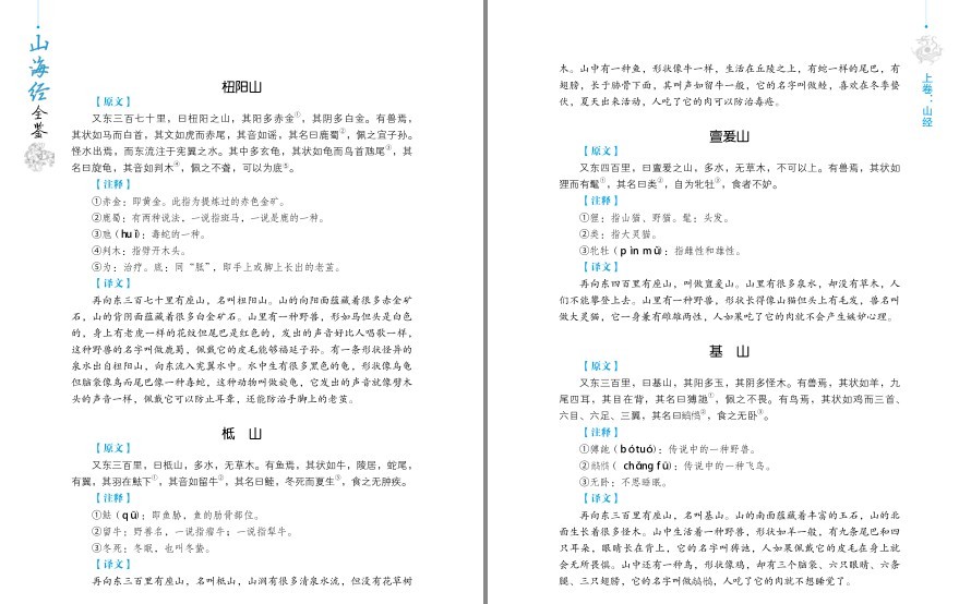 QQ截图20230126102802.png