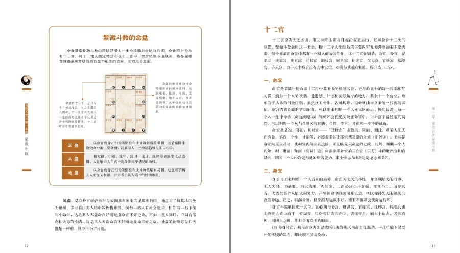 QQ截图20230506101859.png