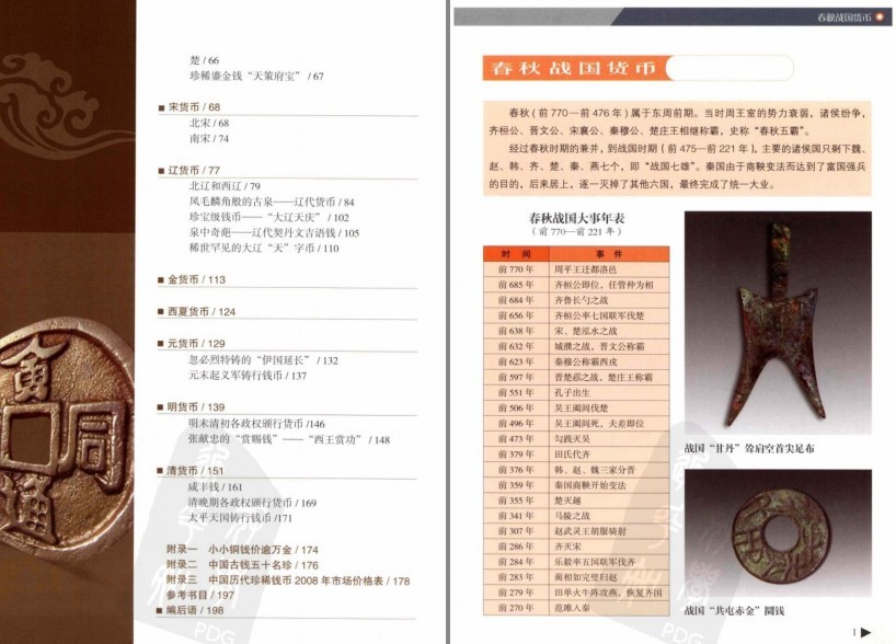 QQ截图20230726135940.png