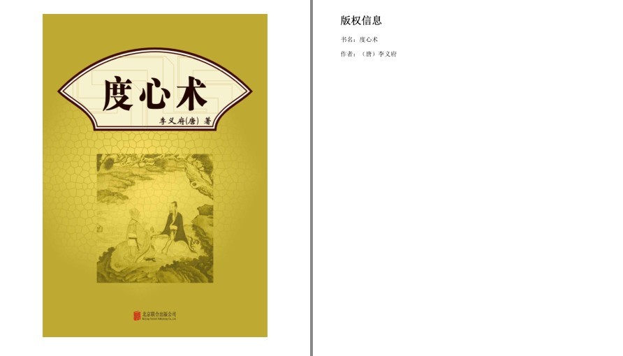 QQ截图20221102214327.png