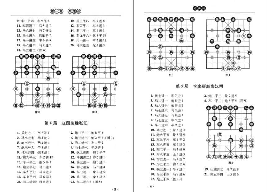 QQ截图20230902080724.png