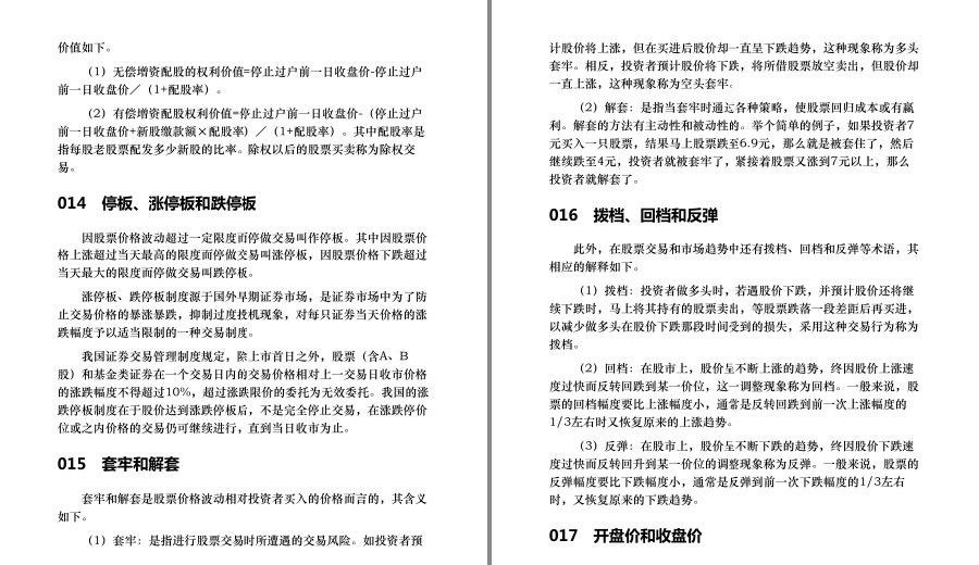 QQ截图20230520130849.png