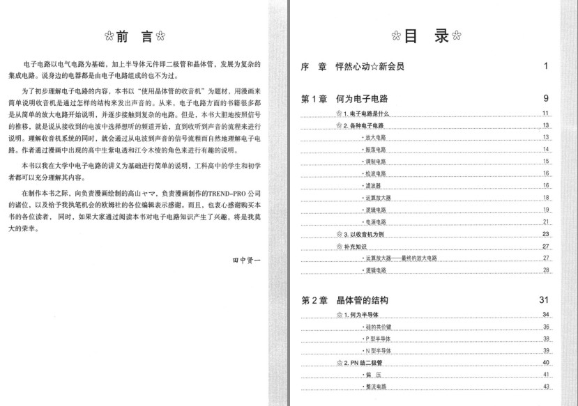 QQ截图20230916090004.png