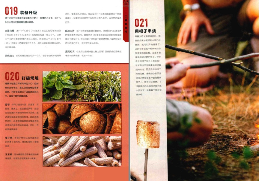QQ截图20231024210056.png