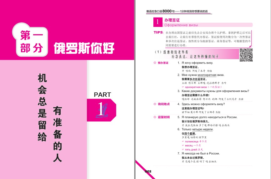 QQ截图20230818073340.png