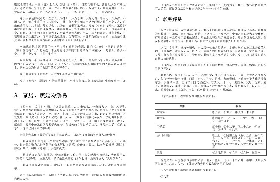QQ截图20230601222214.png