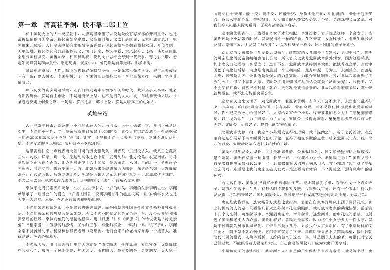 QQ截图20240327094839.png