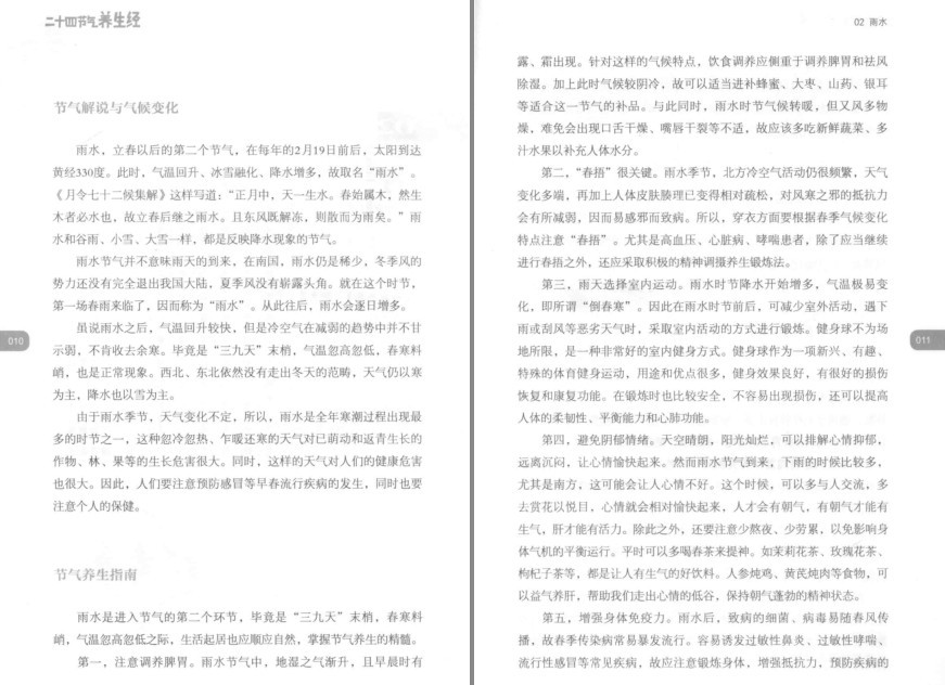 QQ截图20230729073955.png