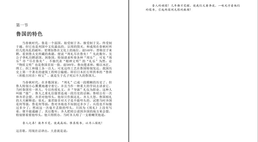 QQ截图20230816175635.png