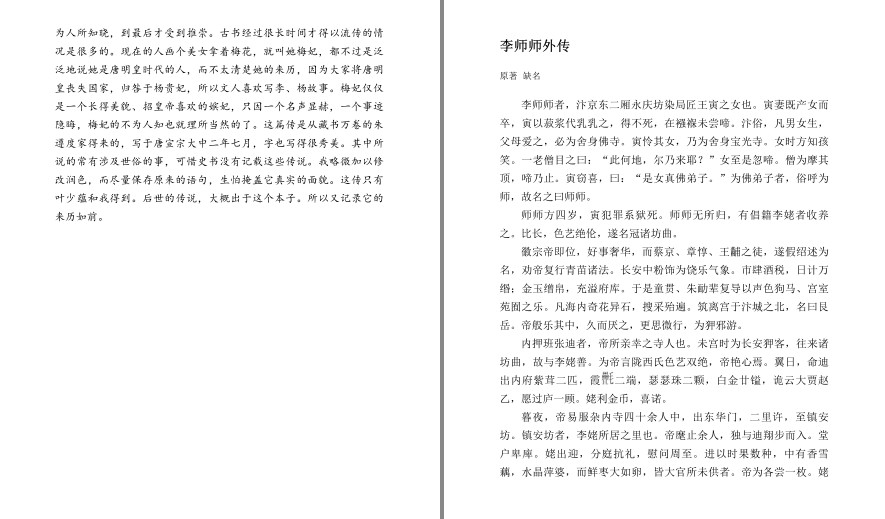 QQ截图20230731074839.png