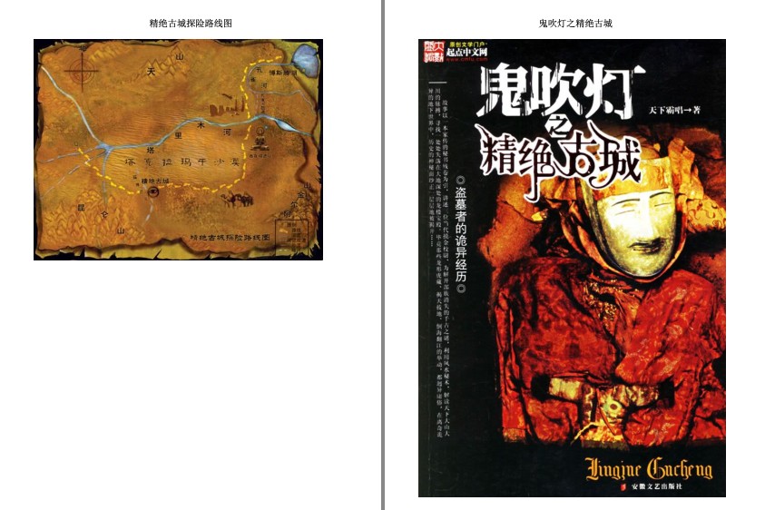 QQ截图20230828141235.png