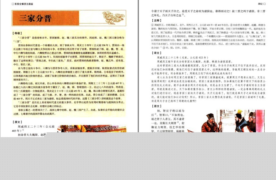 QQ截图20230120084821.png