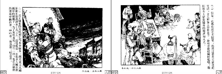QQ截图20230916190452.png