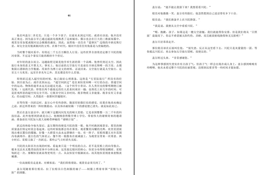 QQ截图20230317184142.png