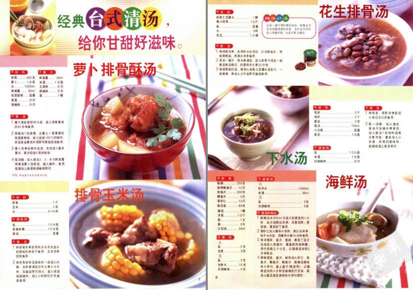 QQ截图20230523062843.png