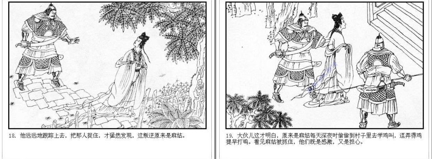 QQ截图20230821144157.png