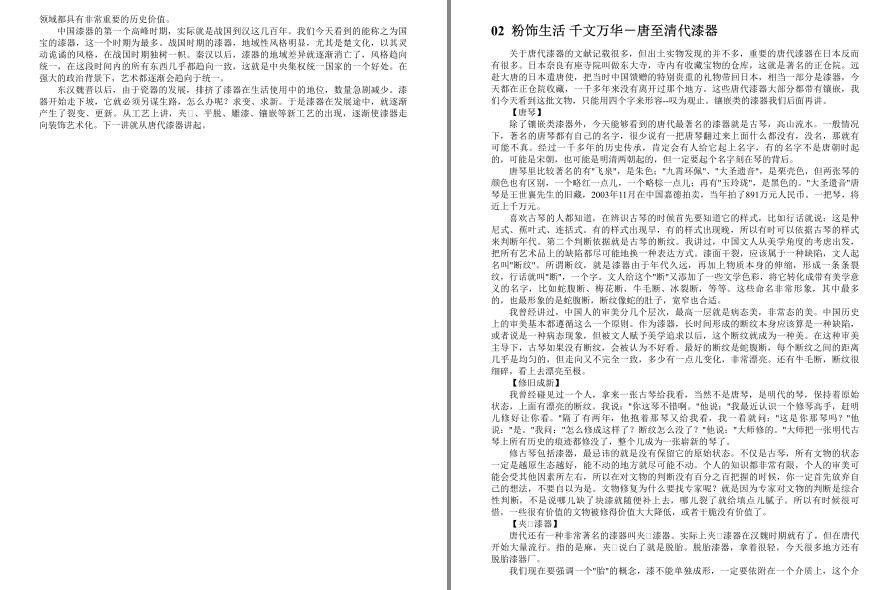 QQ截图20221106131037.jpg