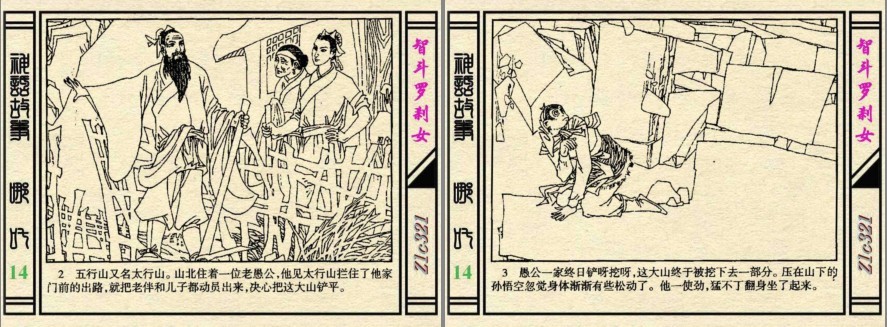 QQ截图20230910110839.png