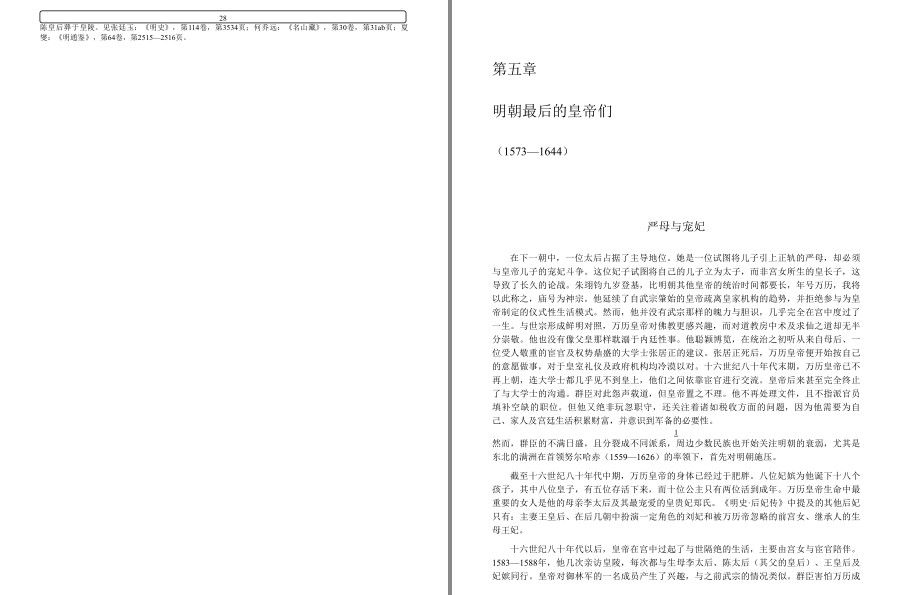 QQ截图20230528173932.png